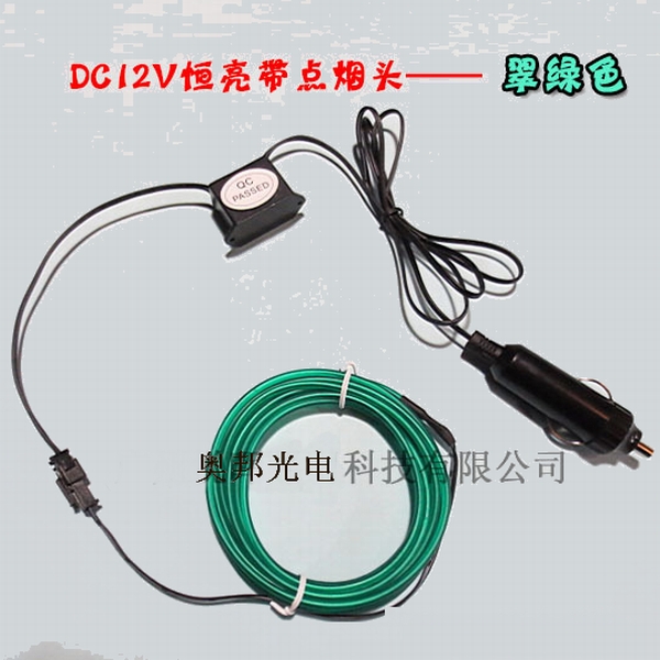 wholesale high bright el wire/lighting el wire/ neon wire with DC 12V inverter