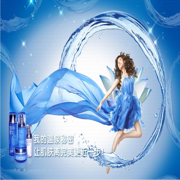 2014 high quality charming el advertising poster/ commercial poster/ custom poster