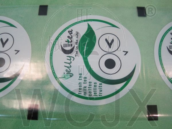 customized PET sealing film/ /tea cup sealing film/ printing cup seal/ pet plastic seal films