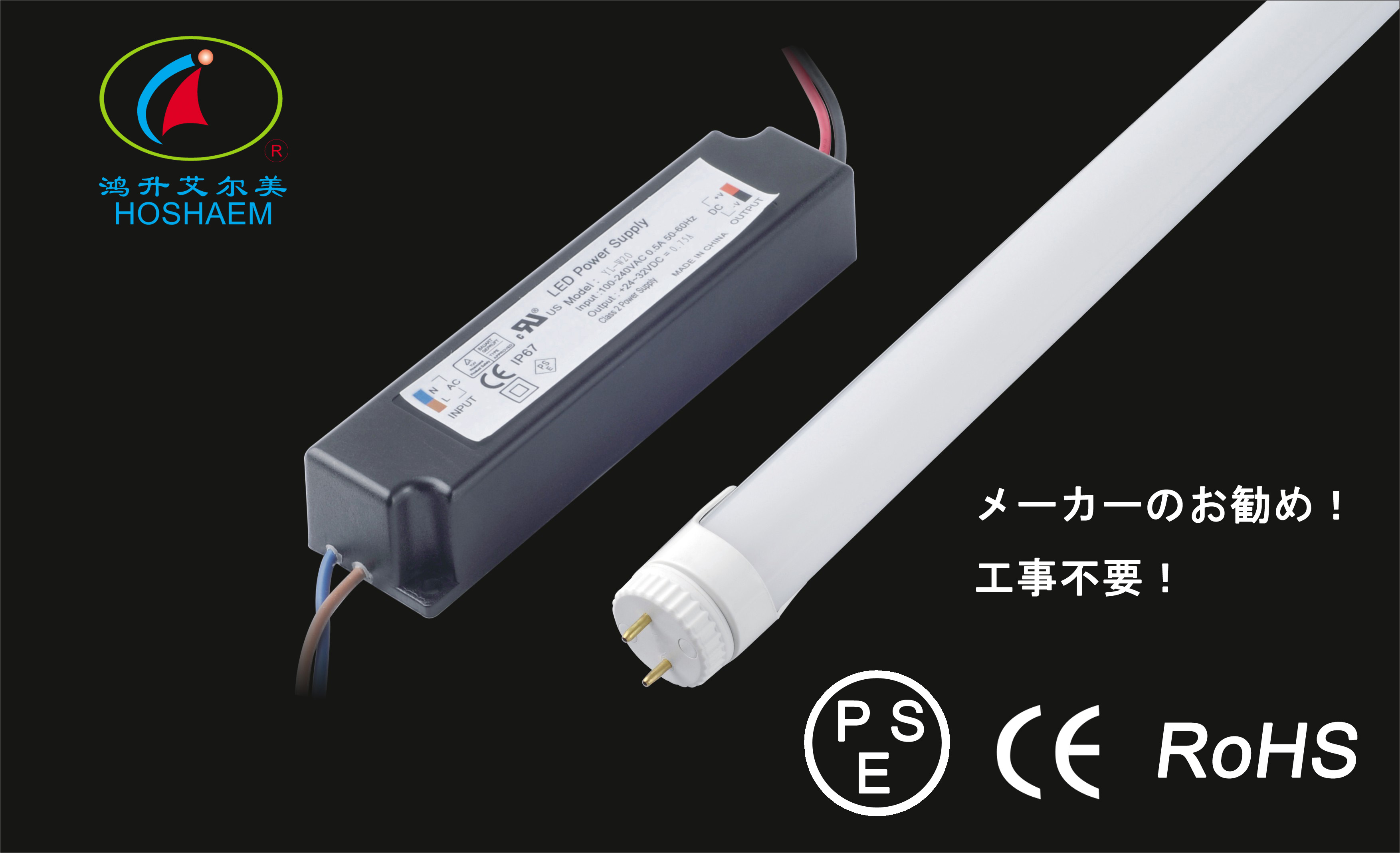 280°beamangle power supplier external led tube light