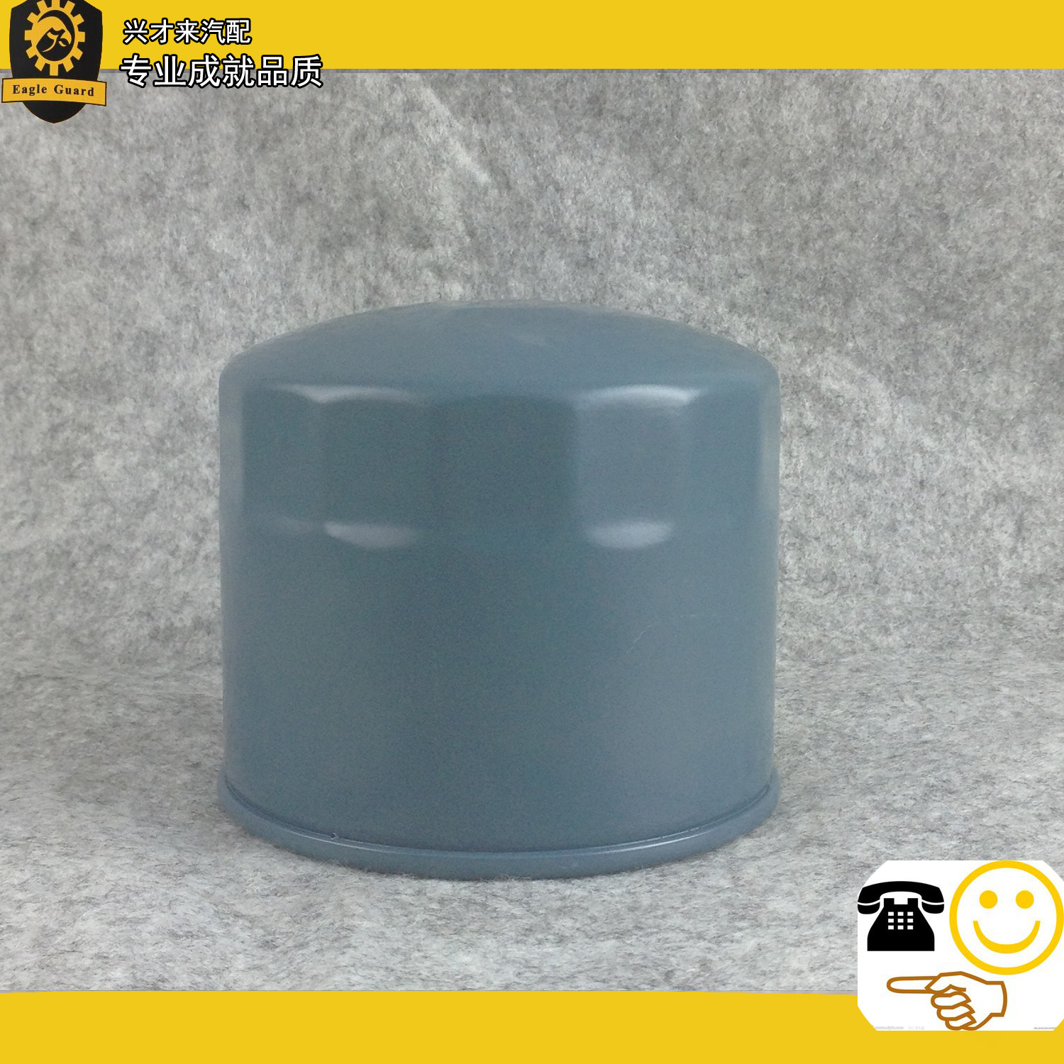 OIL FILTER HH164-32430