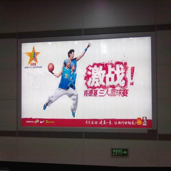 ultra thin advertising led light box