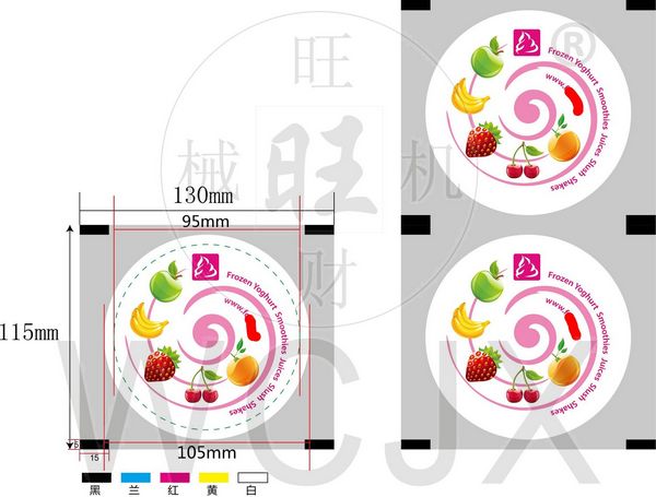 customized bubble tea cup sealing film/ printing cup seal/ pp plastic seal films/ boba film/ cup seals
