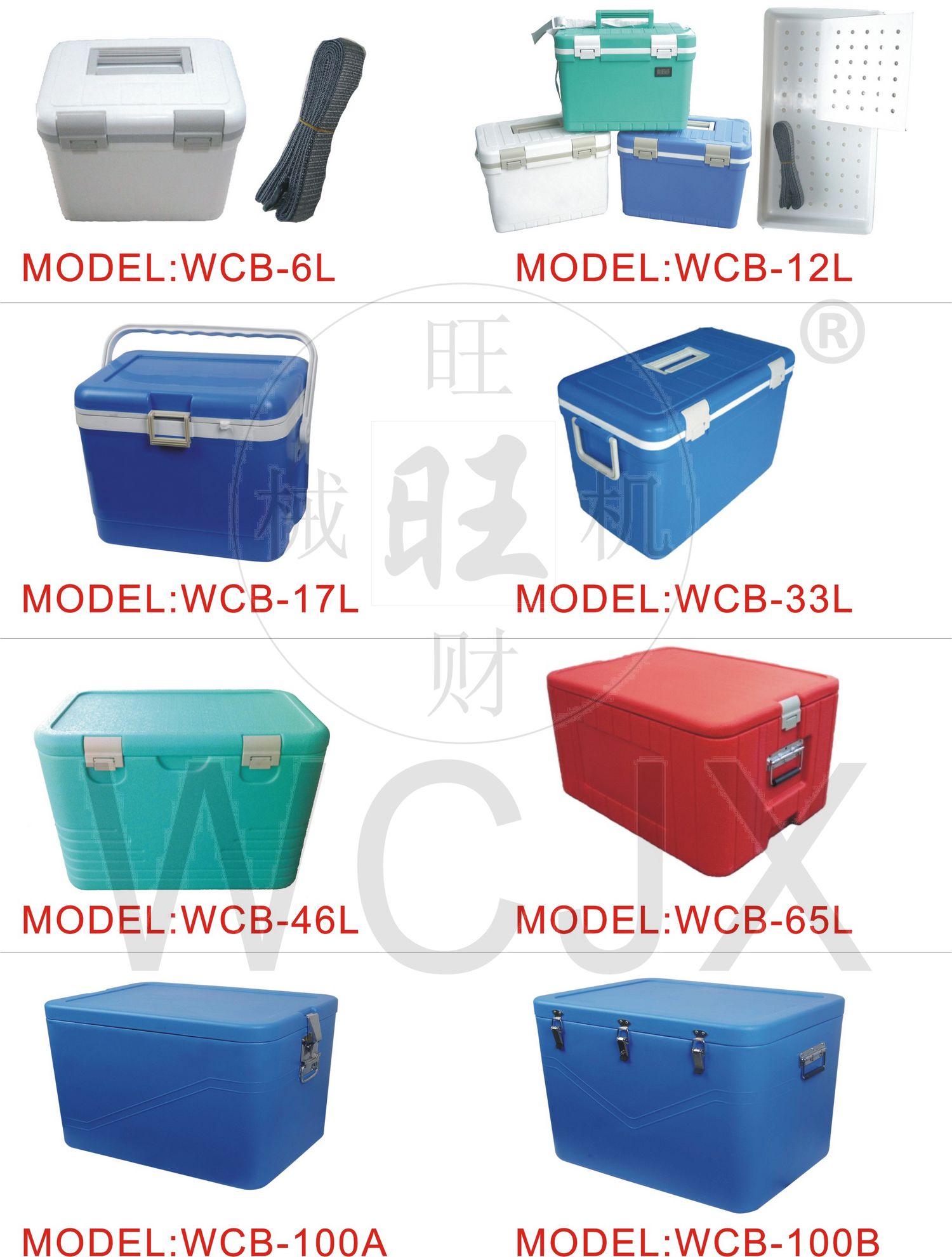 WCB-46L ice cooler box/ Insulated box/ ice box/ ice keeping box/ ice Storage bin