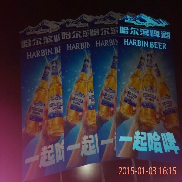 magic animation advertising el poster/ el advertising poster/ custom poster outdoor and indoor