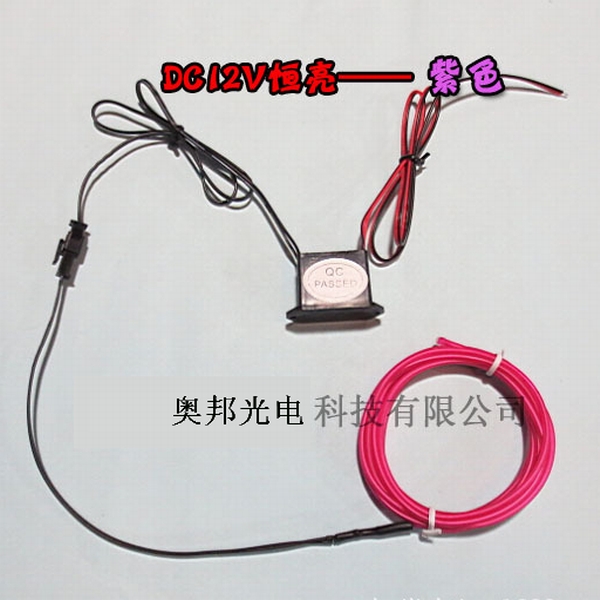 cheapest top quality el wire/lighting el wire/ el wire suits with DC 12V inverter