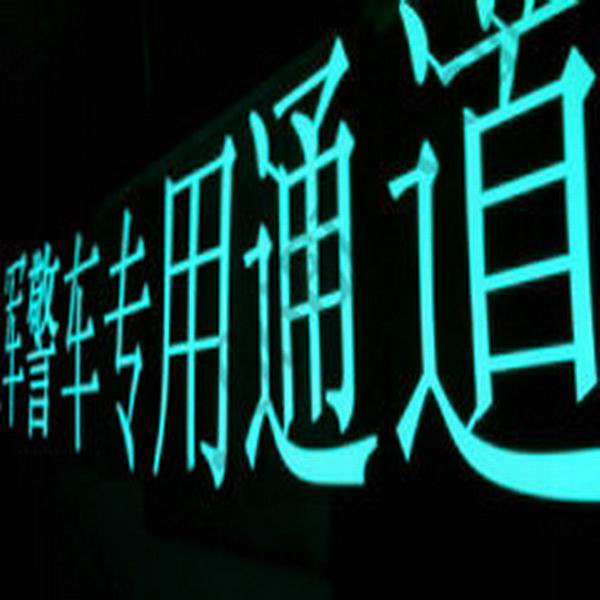 attention-attractive el sign ,el display ,el panel