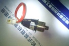 Universal new style brake light switch for LOVOL FL936,FL953,FL956,FL958