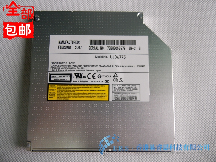 Brand New UJDA775 Tray Loading Internal IDE Combo Drive