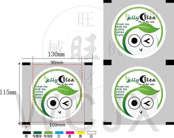 customized PET sealing film/ /tea cup sealing film/ printing cup seal/ pet plastic seal films