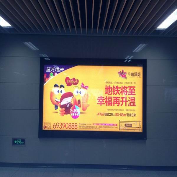 super cool advertising el sheet,el advertising sheet