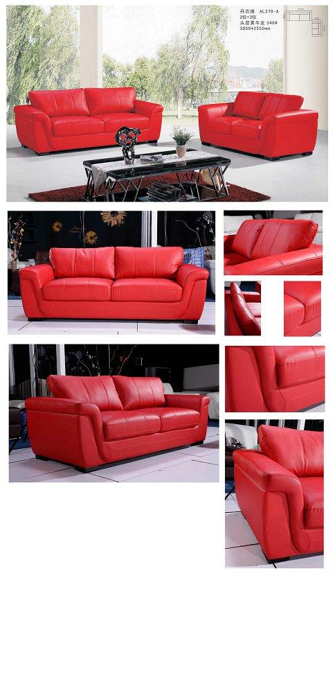 Furniture From China Leather Sofa A.L.370