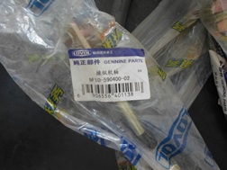Cable shaft for LOVOL FL956,9F653-59A040200A0