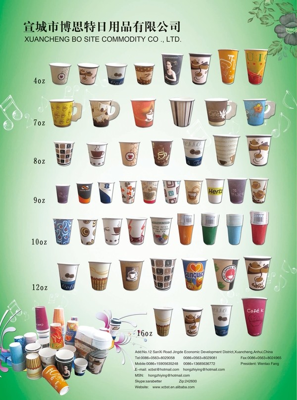 22oz One time use cup from China supplier