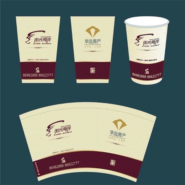 9oz Paper cup fan from China supplier