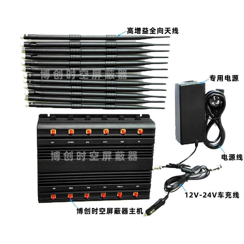 12-channel high-power adjustable mobile phone GPS jammer 36w Block 2G 3G 4G WiFi VHF UHF walkie-talkie jammer