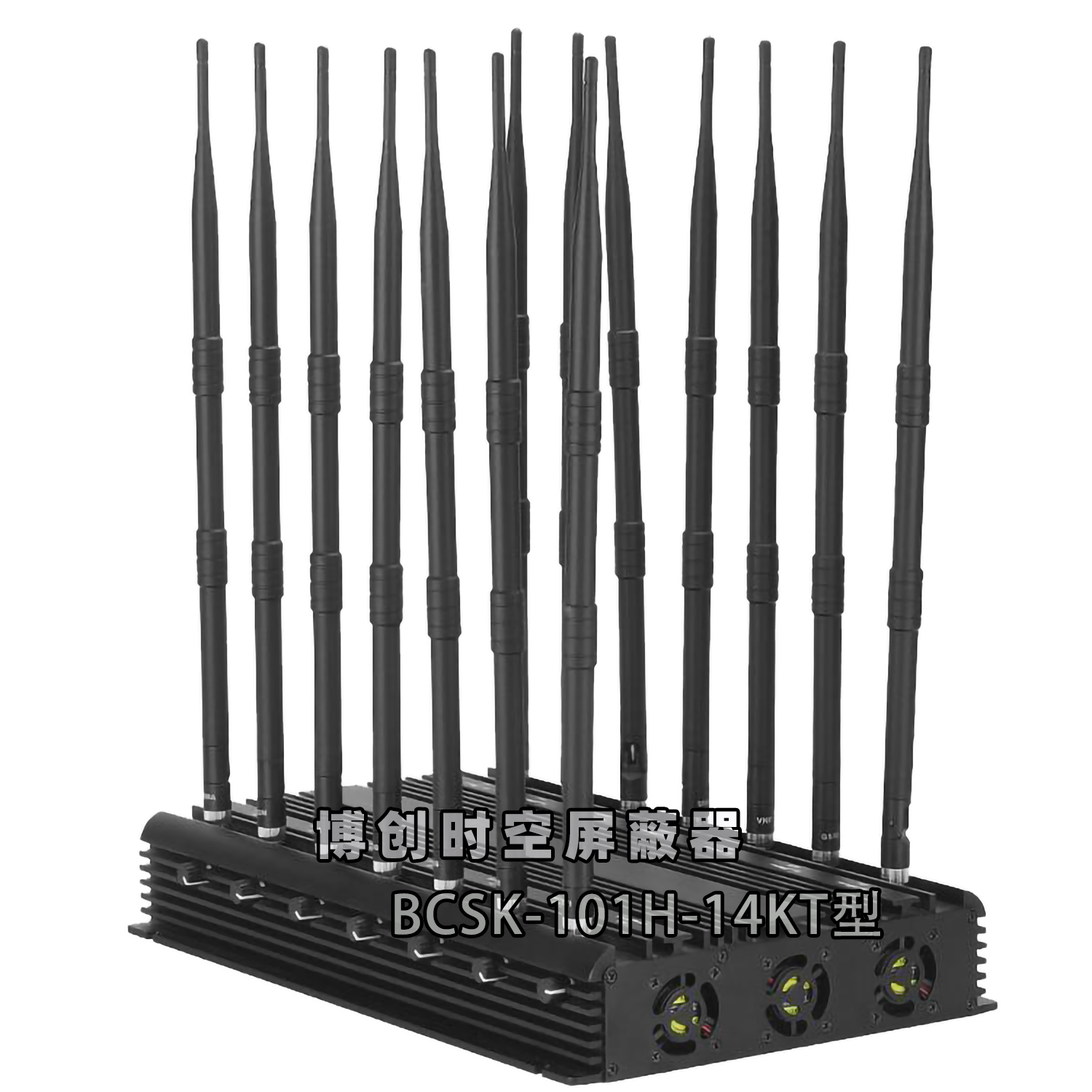 14-channel high-power adjustable mobile phone GPS jammer 42w Block 2G 3G 4G WiFi VHF UHF walkie-talkie jammer 315M 433M