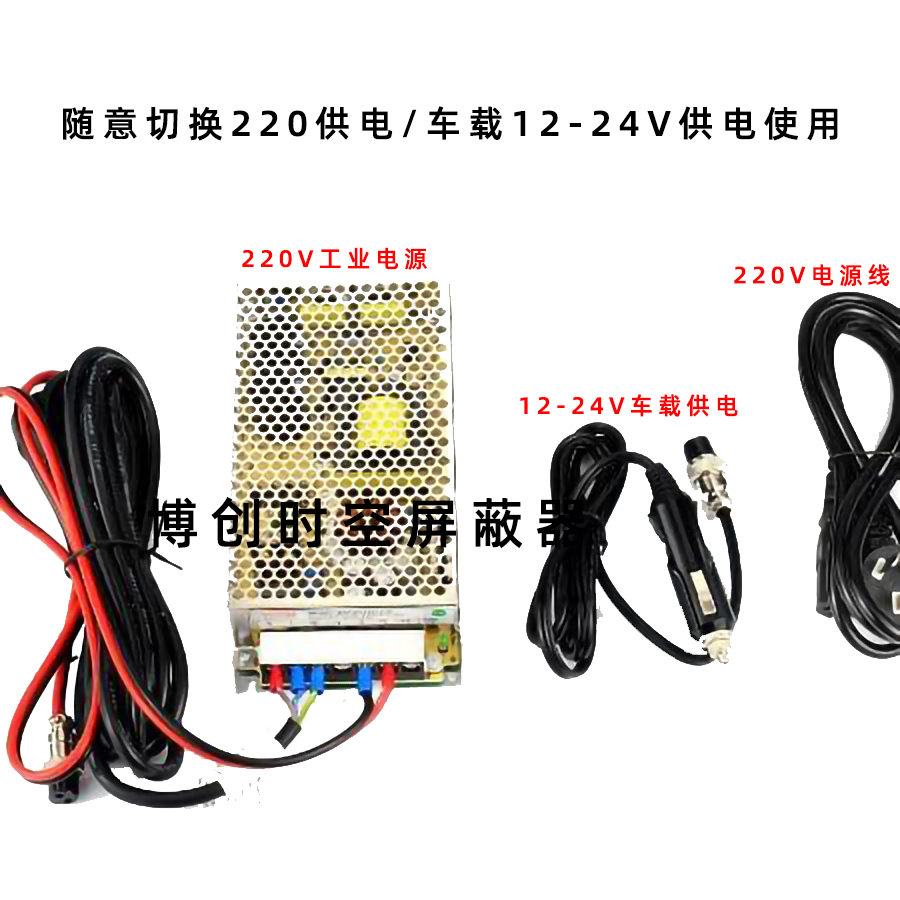 48W high power 16 band high power signal jammer Lojack mobile phone Gps jammer