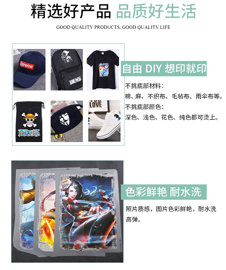 Customise Clothing Transfer Printing Images Iron
