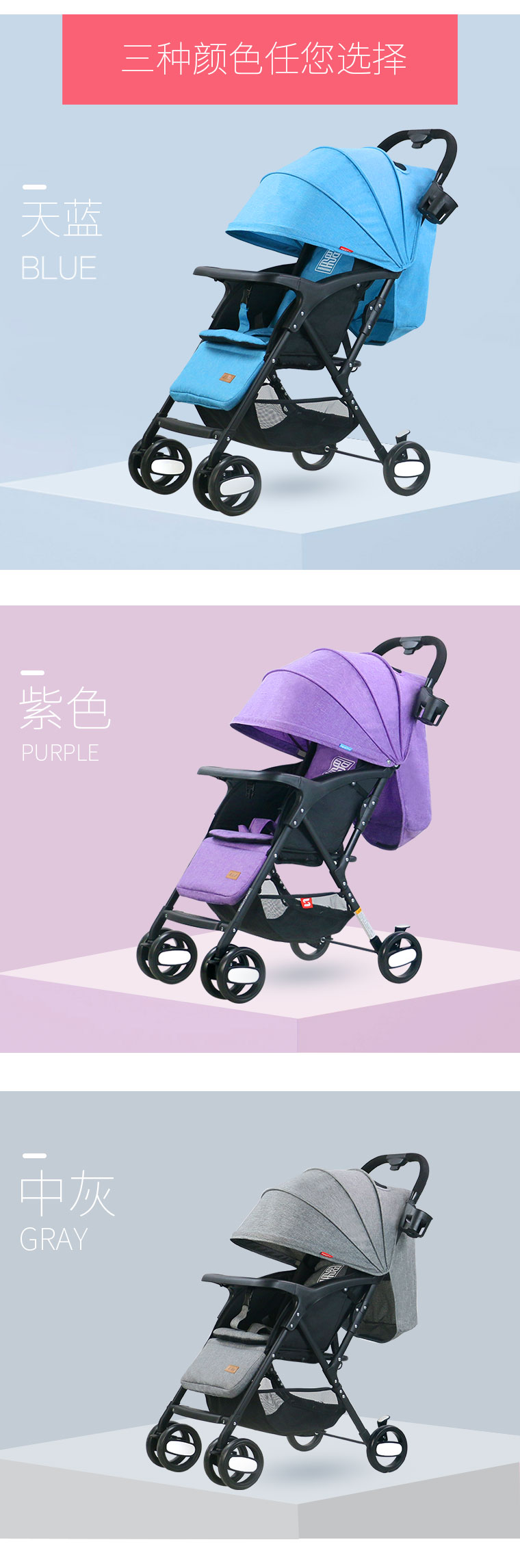 T201 Compact Baby Stroller