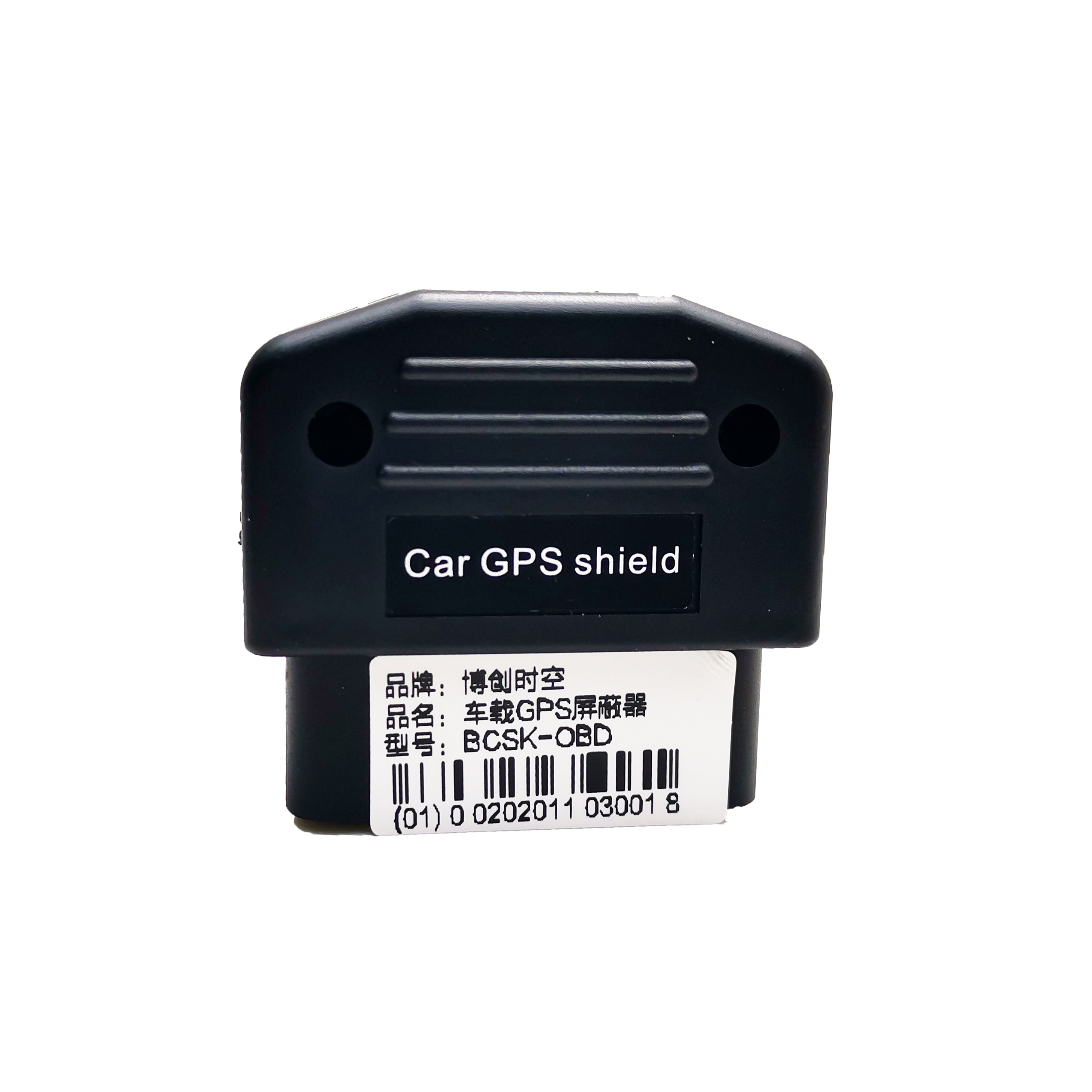 GPS signal jamming shield OBD jammer GPS jammer