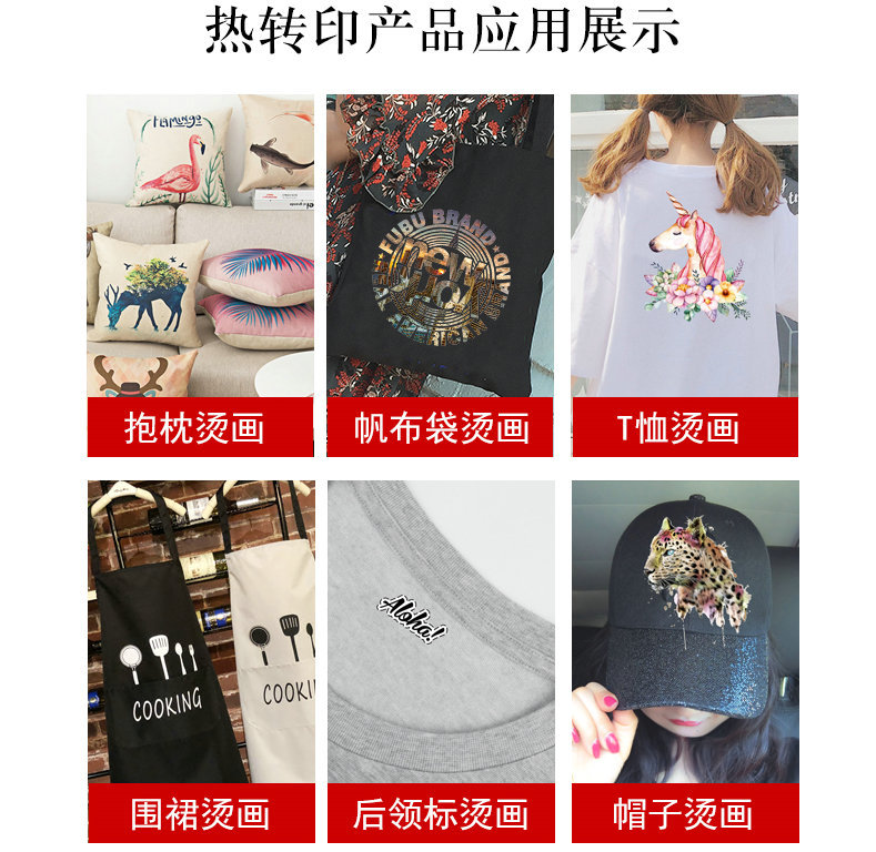 T Shirt Clothing Transfer Printing Pre Printed Heat Transfer