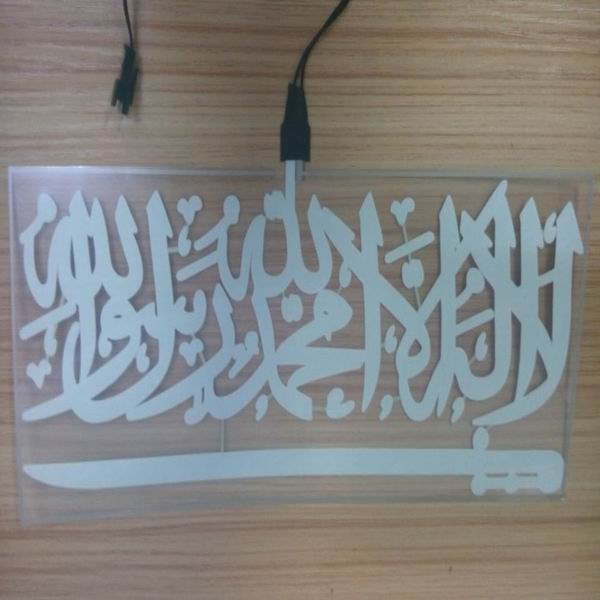 DIY custom design islam el car sticker for devout muslim