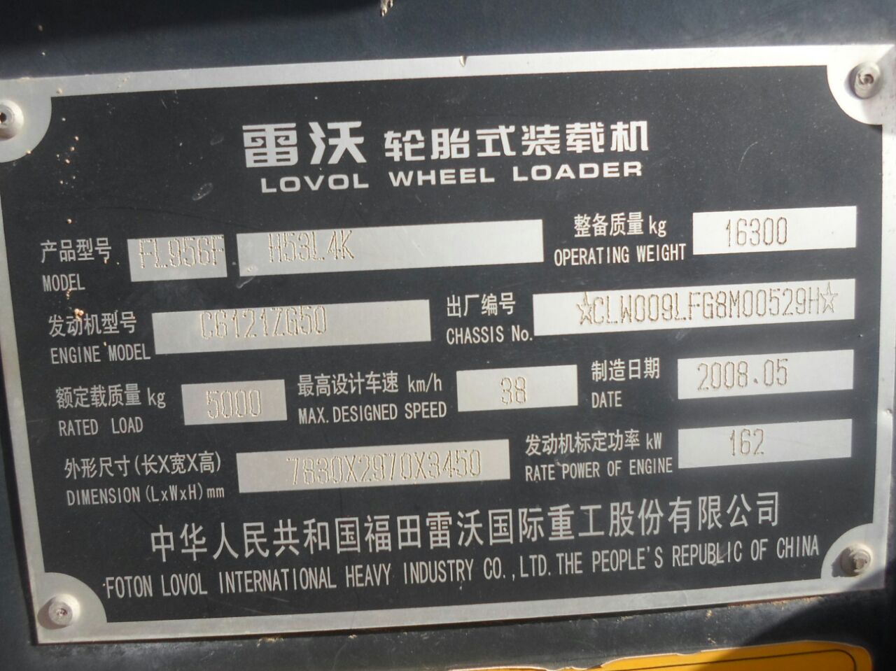 Thermostat for FL956 SHANGHAI ENGINE C22AL-1118010