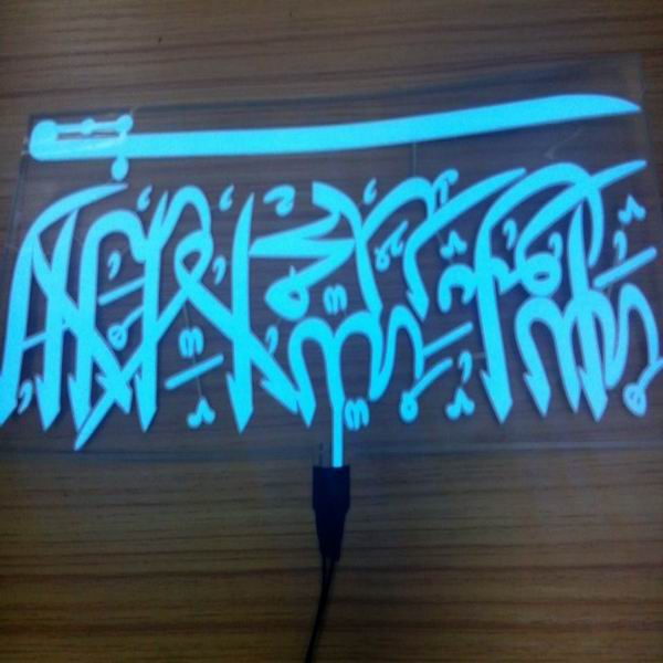 DIY custom design islam el car sticker for devout muslim