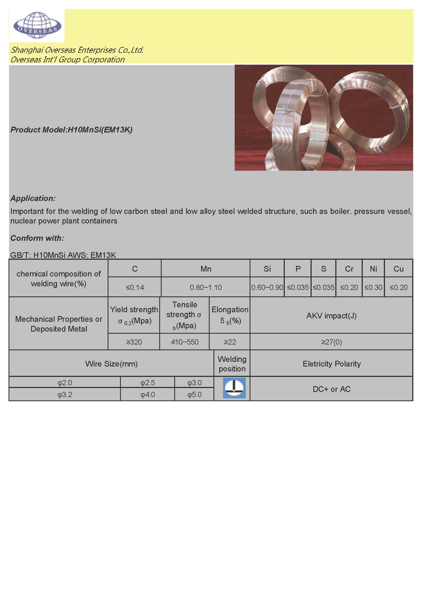Submerged Arc Welding Wire(H10MnSi)