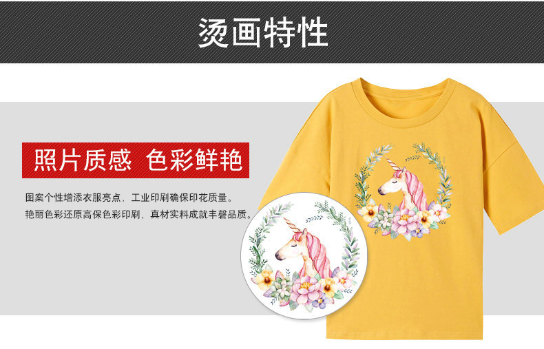 T Shirt Clothing Transfer Printing Pre Printed Heat Transfer