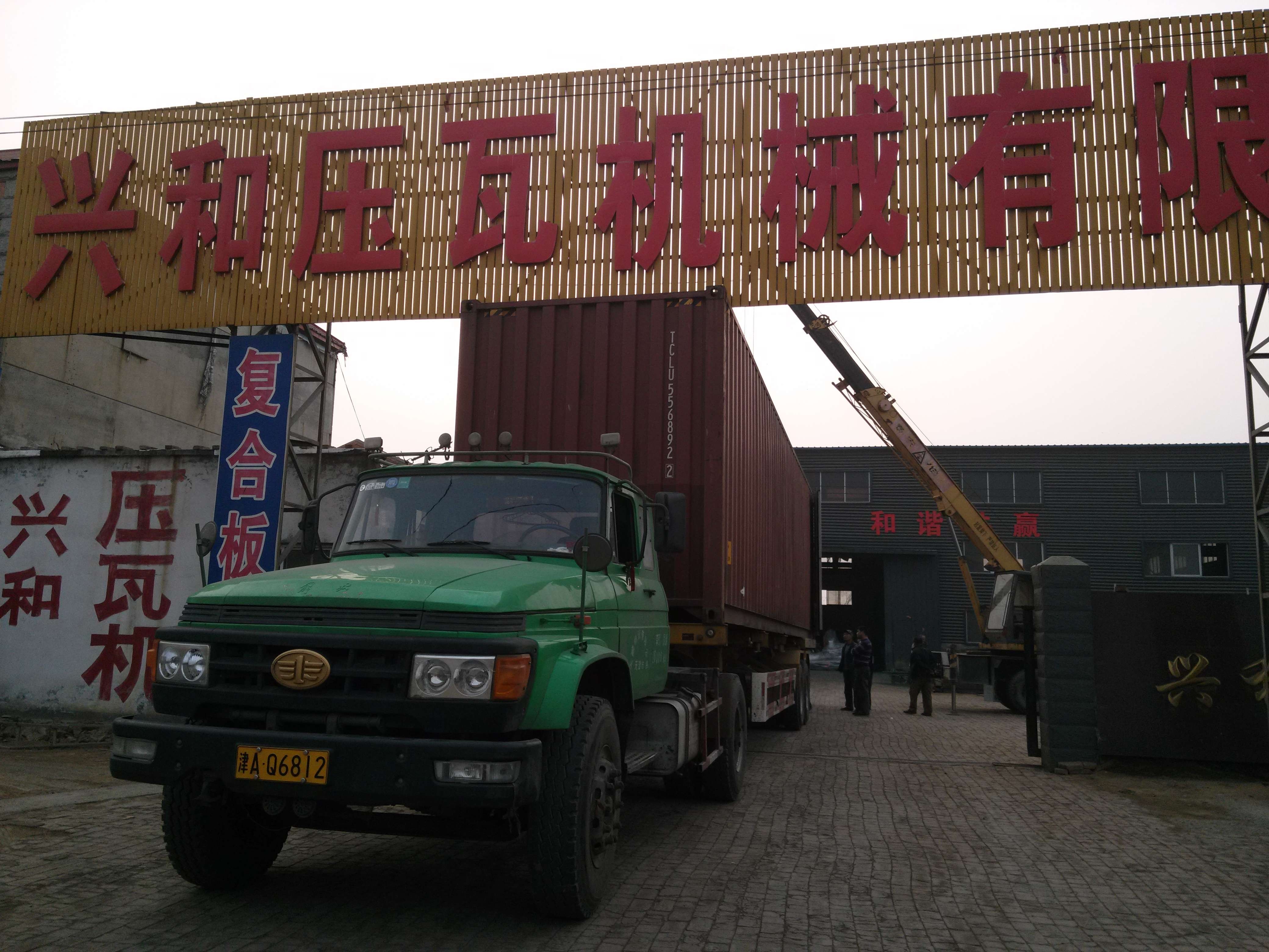 Wall Panel Color Steel Roll Forming Machine