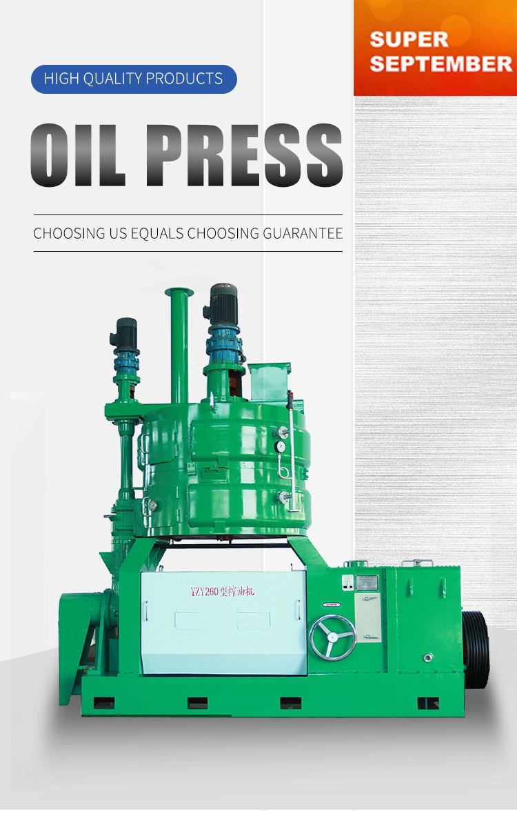 Automatic high efficiency oil press supplied by manufacturer