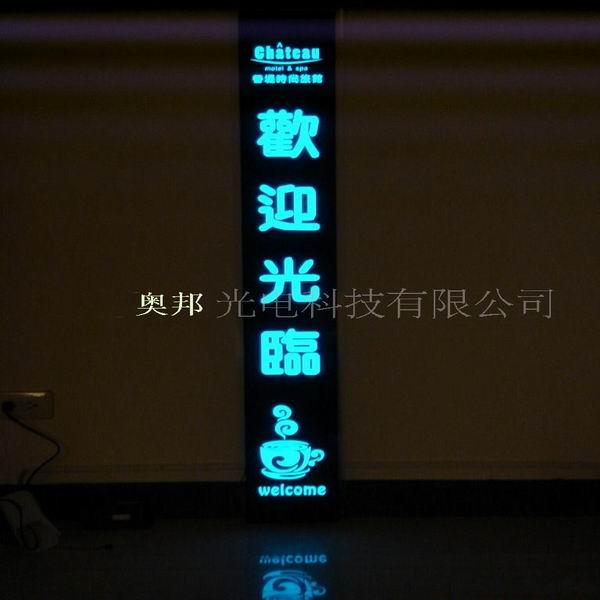 eye-catching custom design el sign/ el logo/ el display