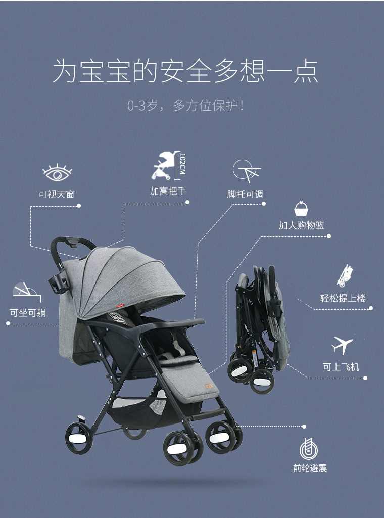 T201 Compact Baby Stroller