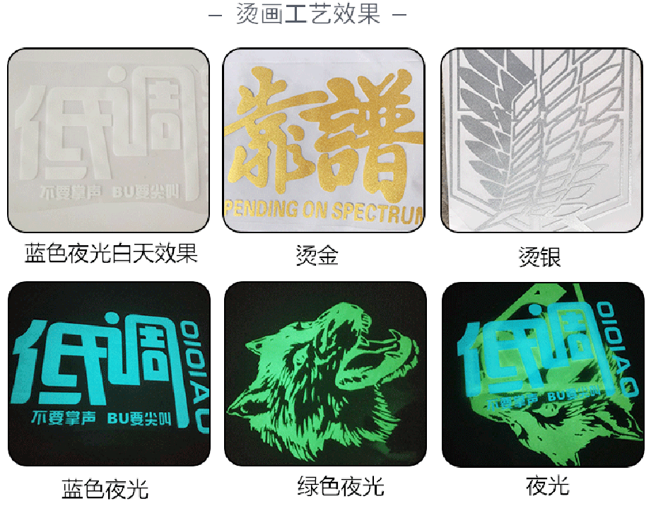 Customise Clothing Transfer Printing Images Iron