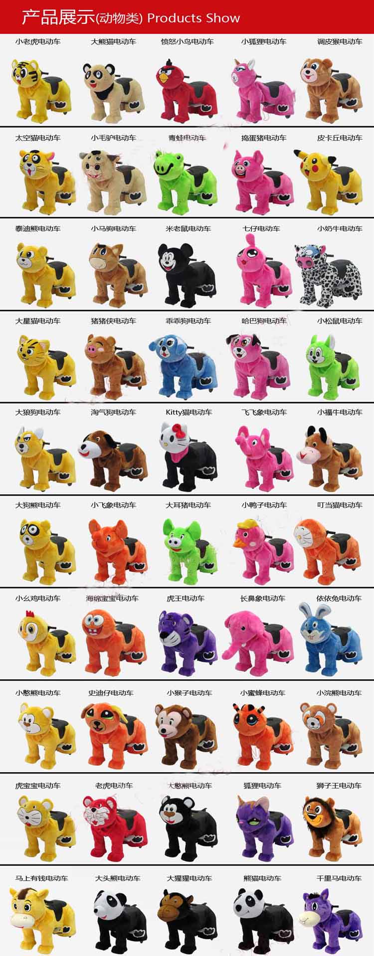 Stuffed animals car wholesale / medium plush car prices / electric plush car prices
