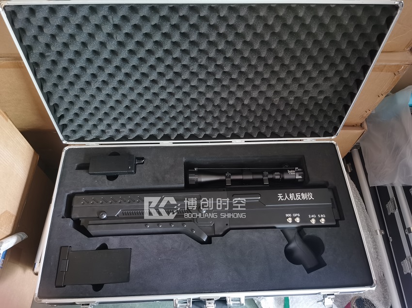 UAV jammer 1500m aviation control equipment one key drive one key local forced landing UAV reaction equipment