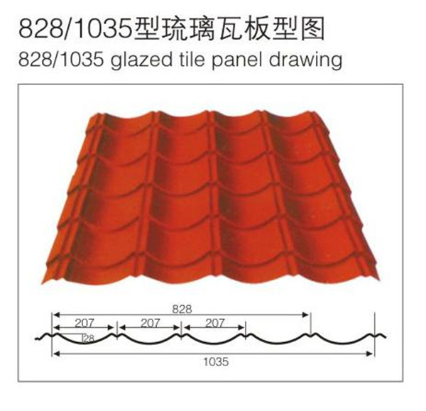 Double-Layer Galvanized Steel Sheet Roll Forming Machine