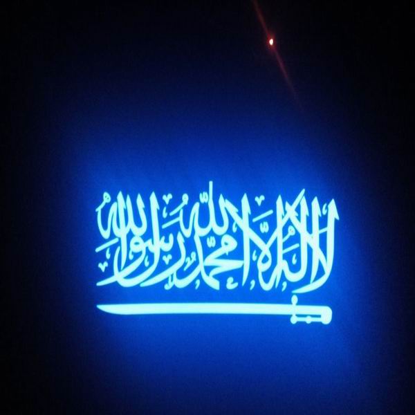 DIY custom design islam el car sticker for devout muslim