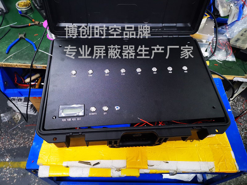 Frequency shield 160 Watt High Power Mobile Phone Signal Jammer