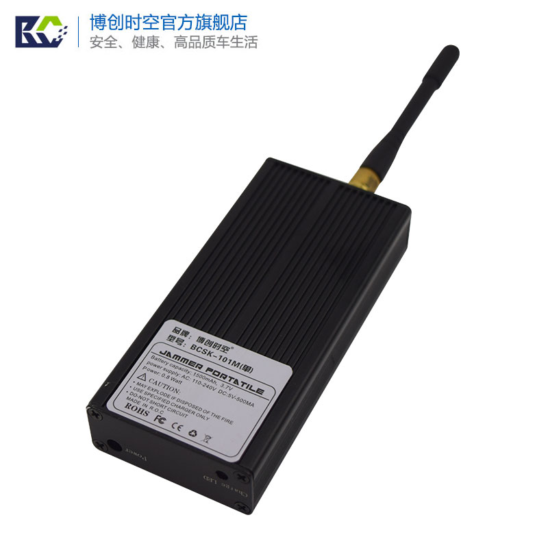 Single antenna vehicle GPS Signal Jammer 1560-1580mhz anti positioning and tracking jammer