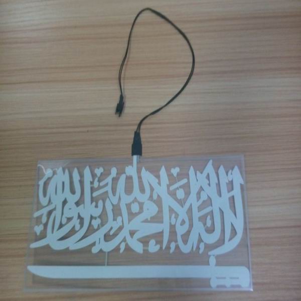 DIY custom design islam el car sticker for devout muslim
