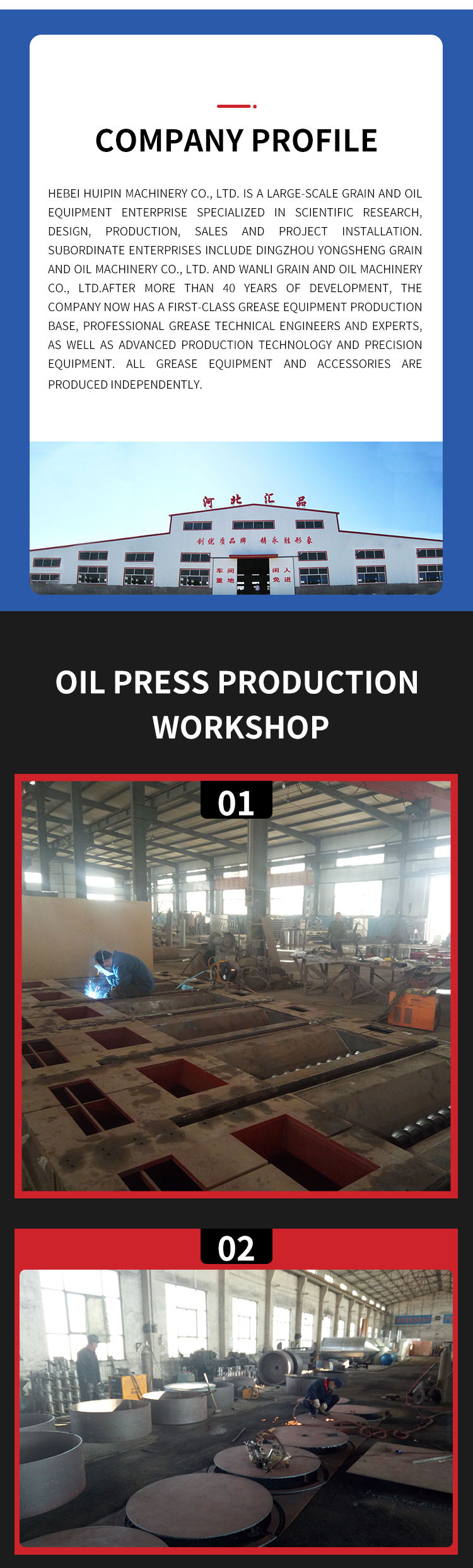 rapeseed oil press