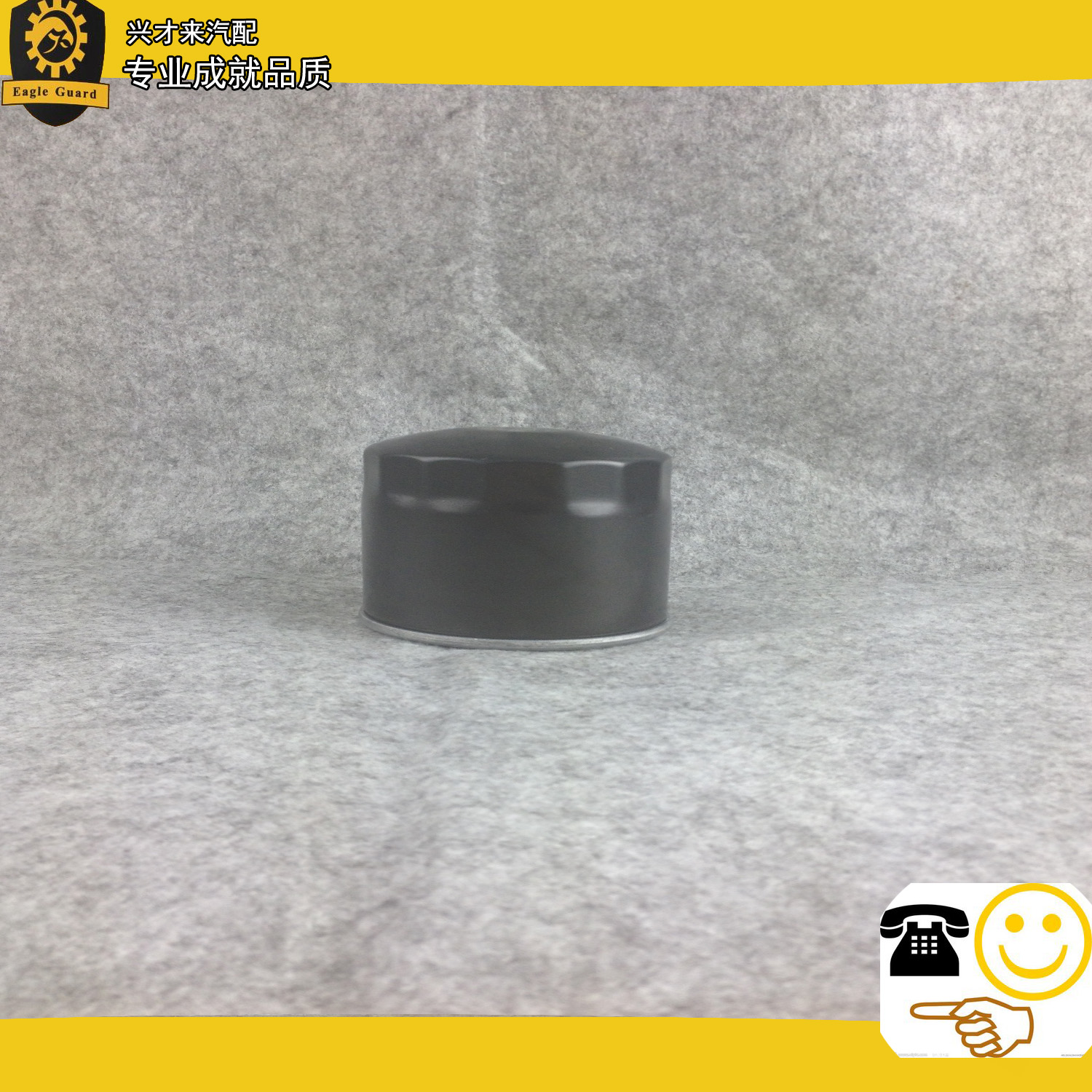 OIL FILTER 3BP20511
