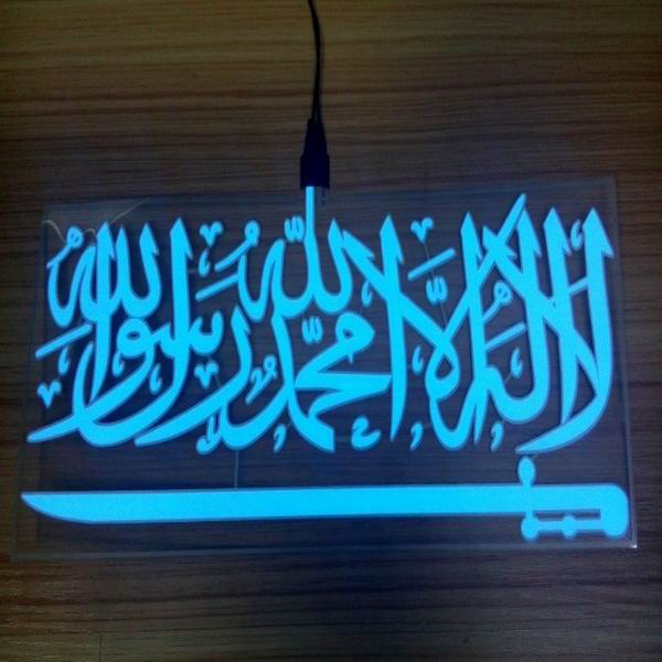 DIY custom design islam el car sticker for devout muslim