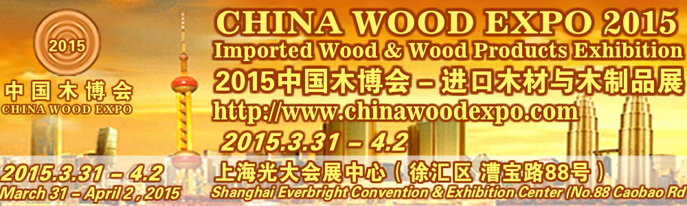 CHINA WOOD EXPO 2015 - chinawoodexpo